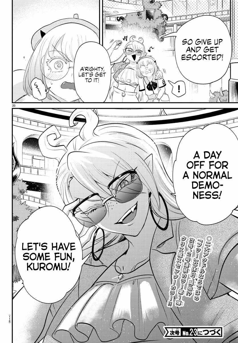 Mairimashita! Iruma-kun Chapter 375 20